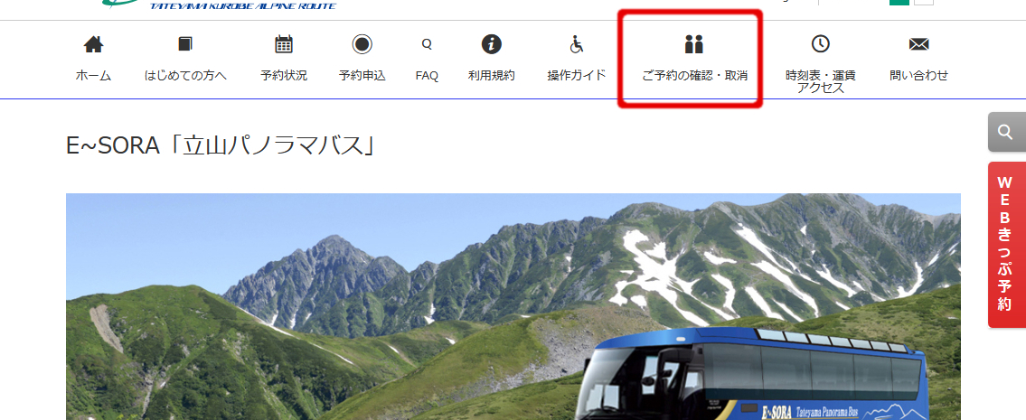 top画面