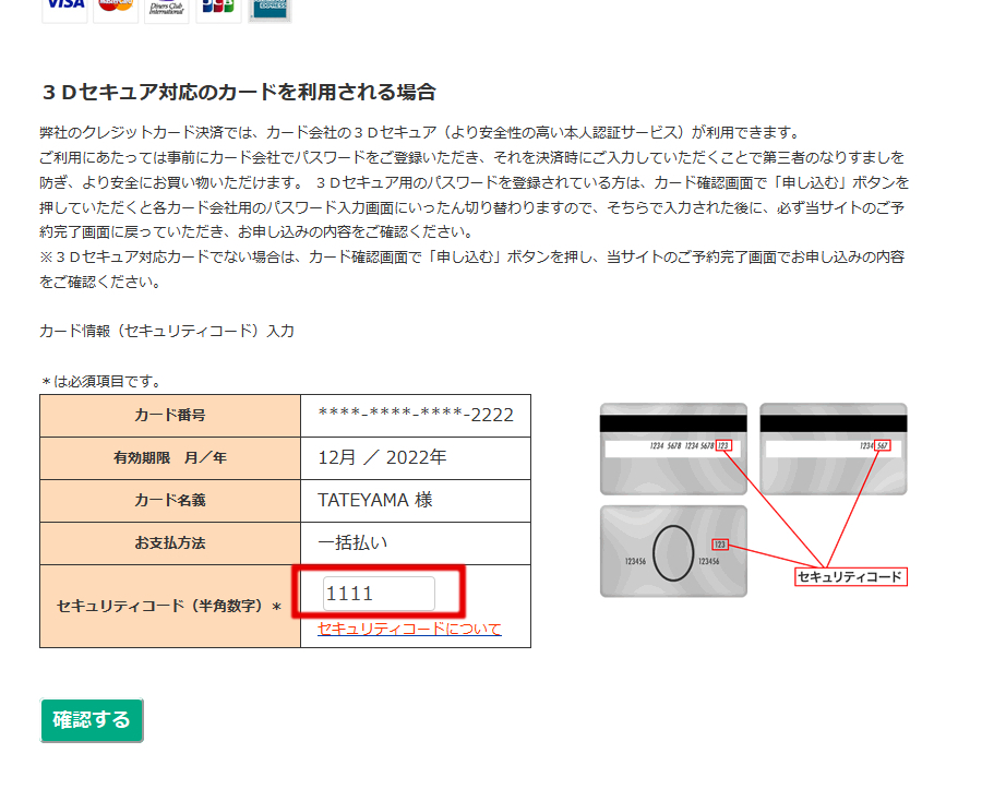 10画面