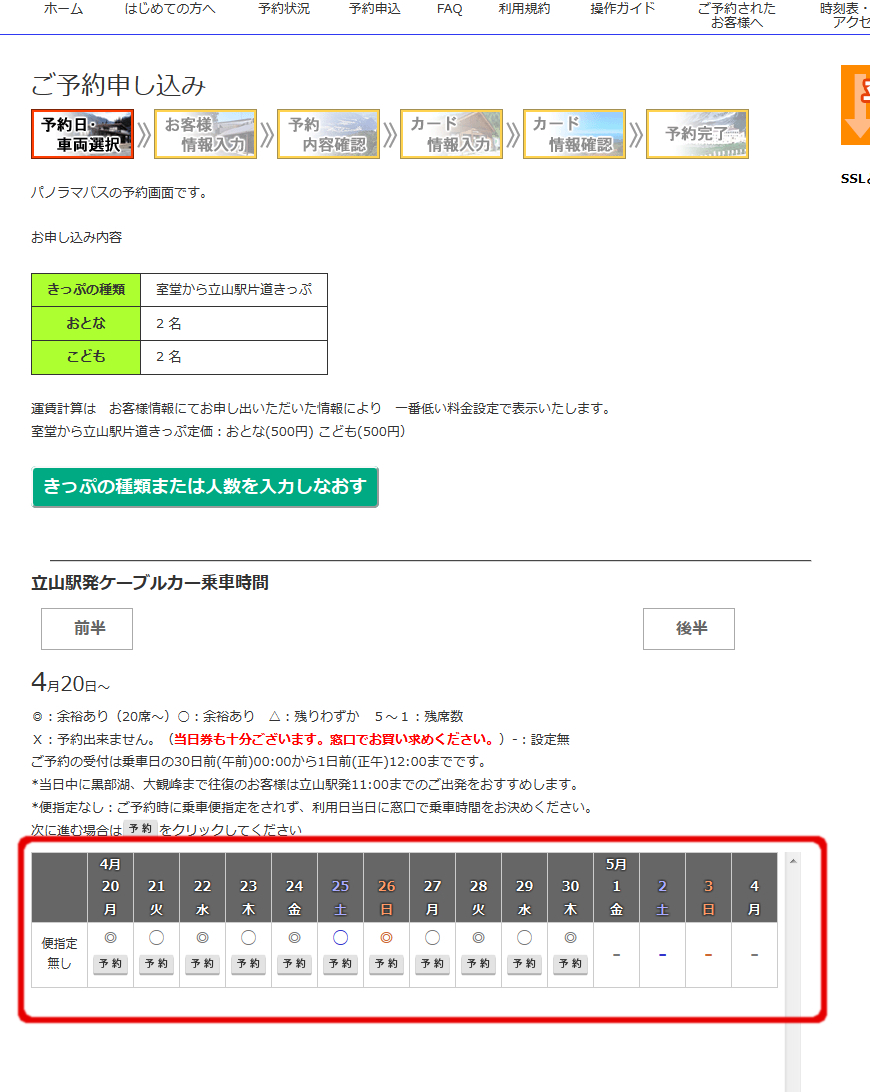 5画面