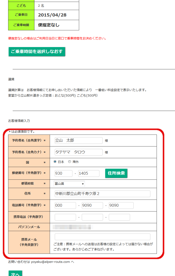 6画面