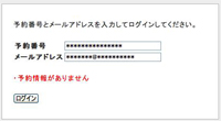 conf2画面